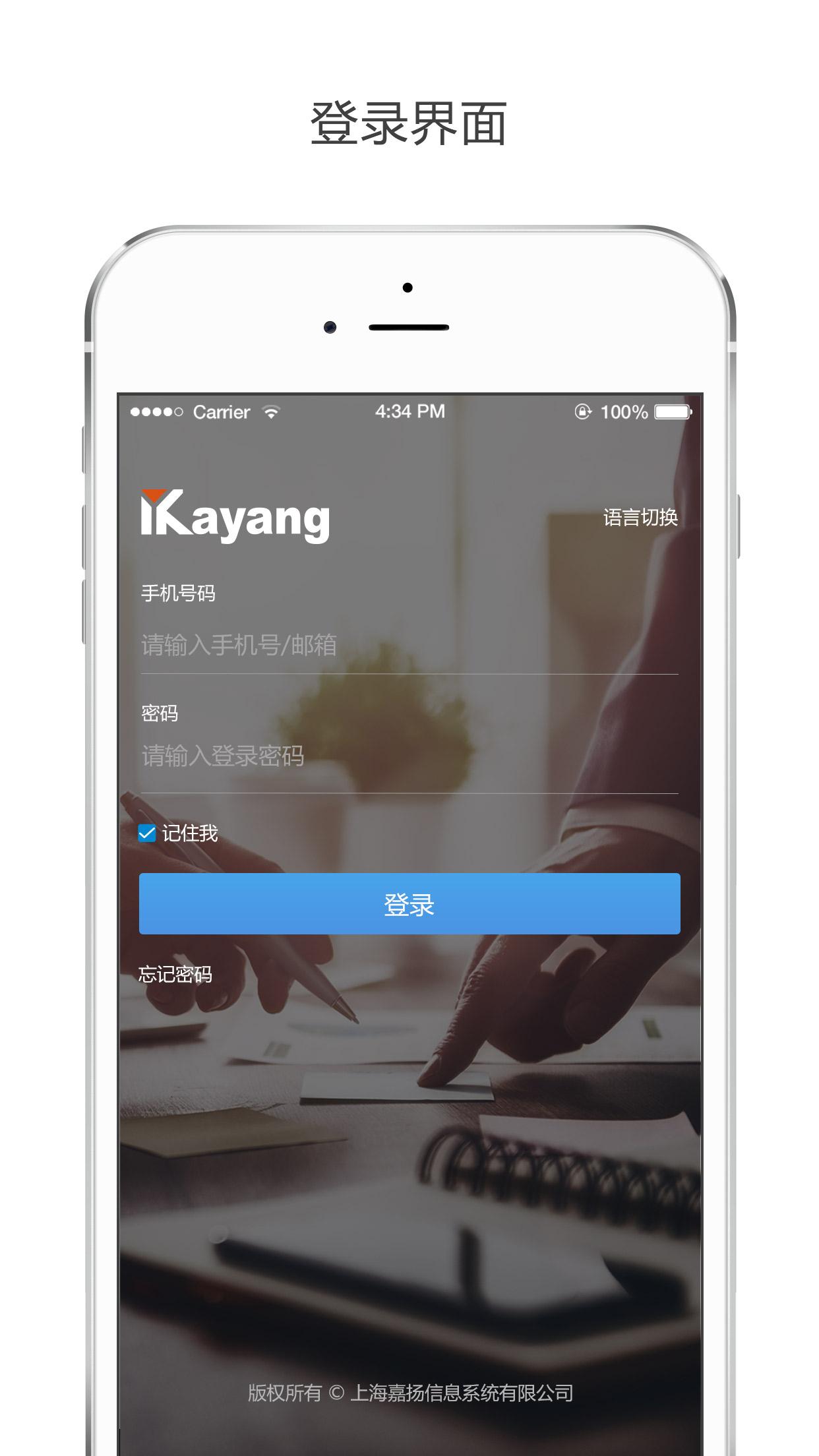 Kayang Plus v6.0.3