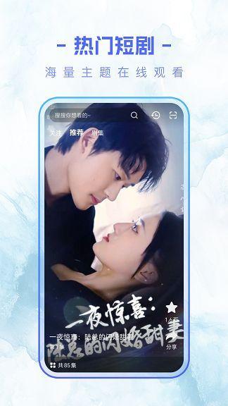 剧满满短剧软件免费版下载 v1.0.0 v6.5.1