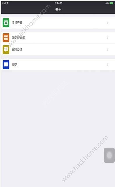 cam158摄像头官方版手机app下载 v3.0 v4.2.3