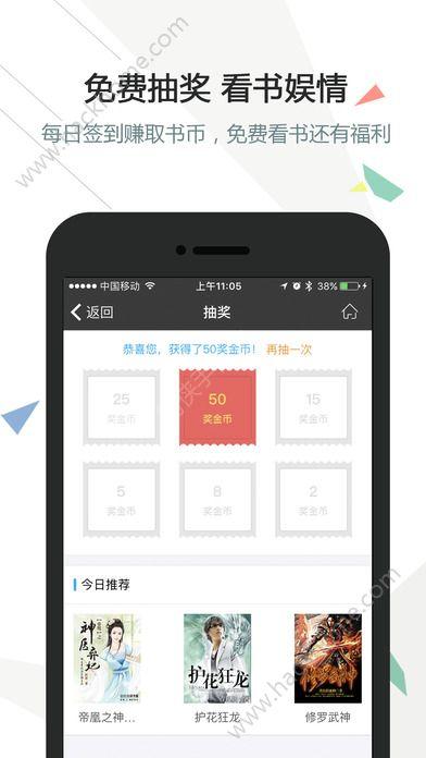 万卷书屋官方app下载手机 v4.3 v3.2.3