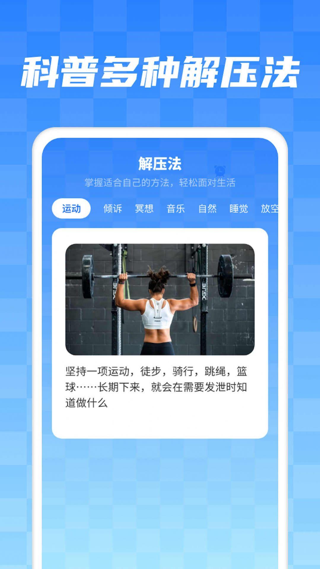 加数解压馆学习软件下载 v1.0.2 v6.1.2