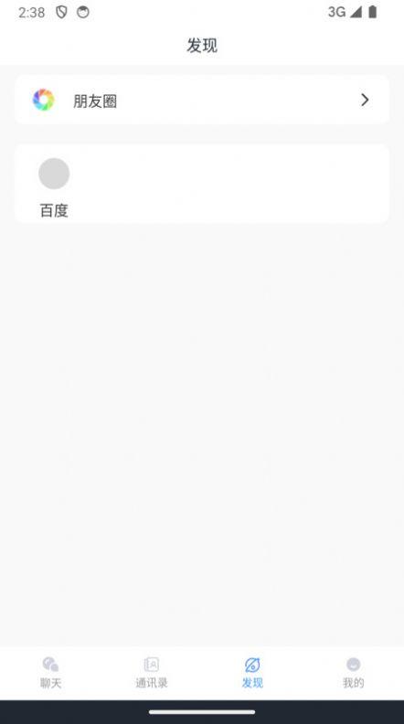 易佳极速版软件下载安装 v1.0 v5.1.1