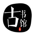 古书馆免费版手机版下载 v1.5.3