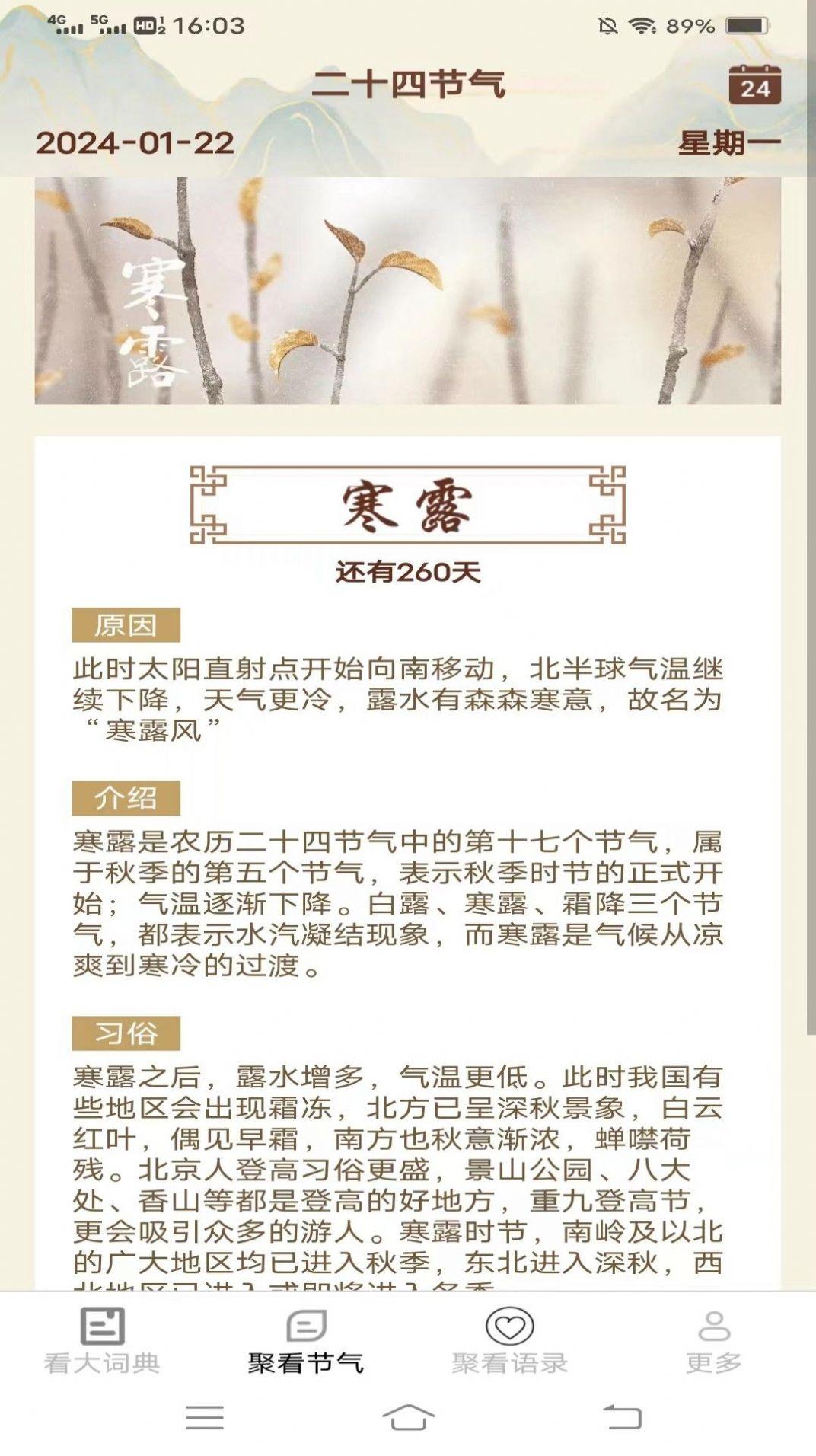 新聚看官方手机版下载 v2.2.8.2 v6.2.3