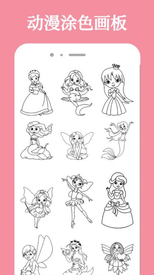 酷迷漫画官方免费版下载 v0.0.2 v3.5.1