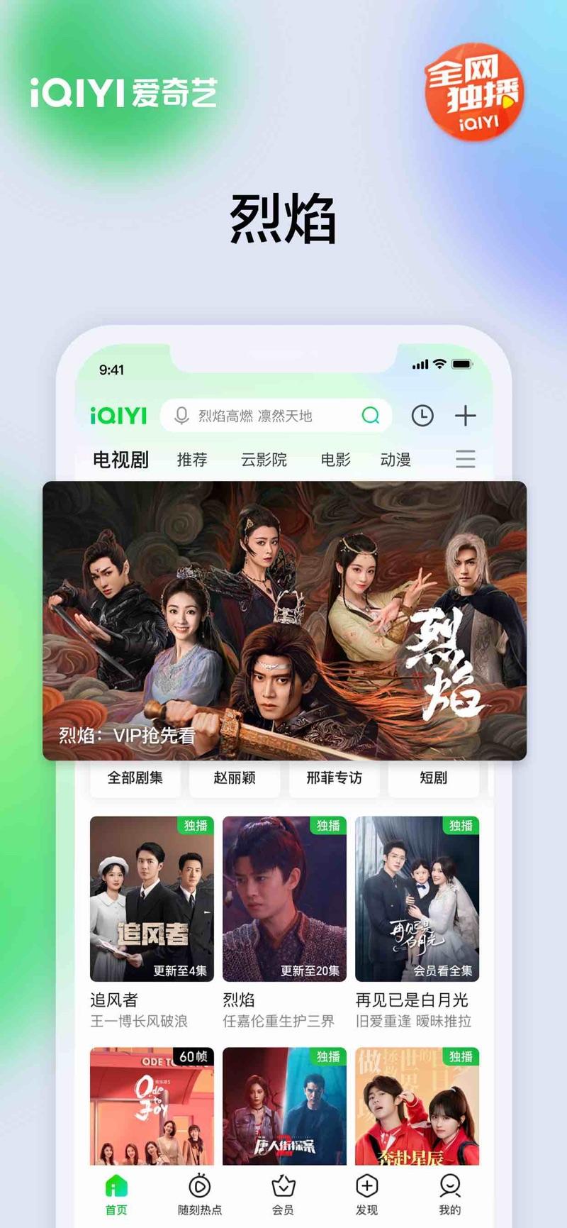 爱奇艺7.3版本免费版下载 v14.12.5 v3.3.2