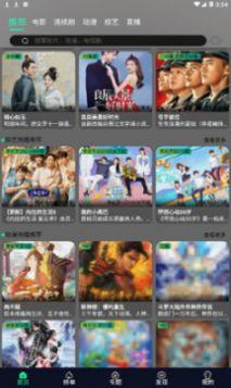 星空视频app官方下载最新版免费追剧 v3.1.1 v4.1.4