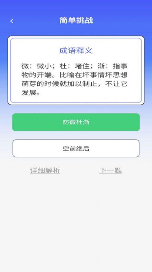 乐答安培软件官方下载 v1.0.0 v4.2.2