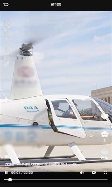 口袋短剧最新安卓版下载 v1.0.6 v5.3.2