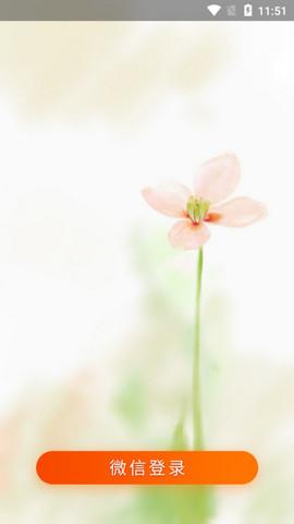 灵梦子安卓版app软件 v1.0 v5.0.4