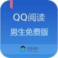QQ阅读男生免费版软件app客户端下载 v8.0.6.890