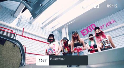 欧歌电视盒子最新版本下载安装软件5.0..14 v1.1.5 v3.0.3