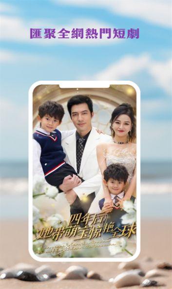 贝壳剧场手机版免费下载 v1.0.0 v4.3.3