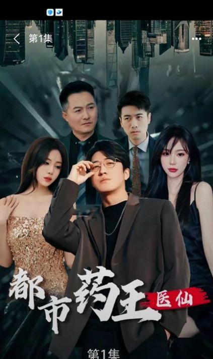 淘金好剧官方免费版下载 v1.0.0 v4.0.1