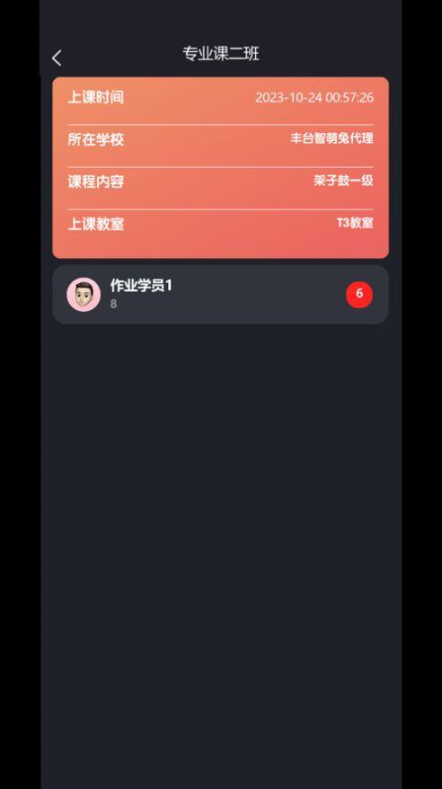 智萌兔助手app手机版下载 v1.0.9 v5.1.2