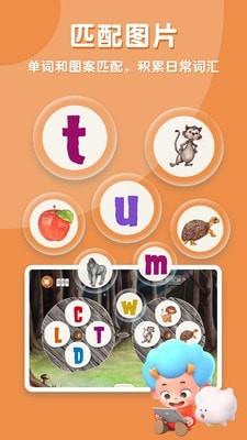 iTalkiTalki怪兽英语学堂软件安卓版下载 v1.4.0 v4.1.3