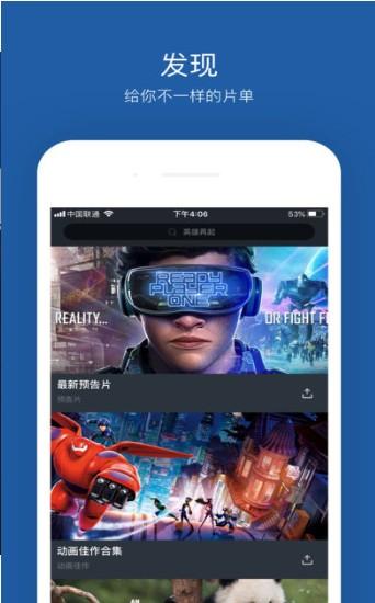 小优为爱而生app下载 v10.0.0 v6.1.3