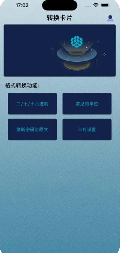 果豆豆影视软件变身暗号很想看下载 v1.0.0 v4.5.3