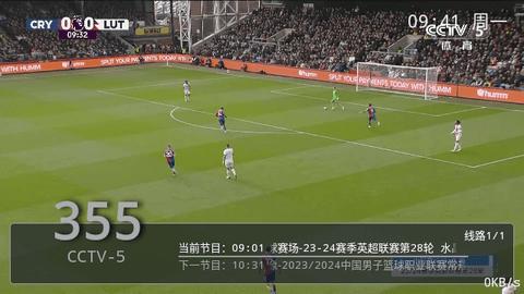 看个球TV电视版隐藏频道下载 v9.9.9.9 v5.0.2