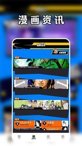 次元喵漫画官方正版免费下载 v1.9 v3.2.3