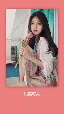 抖妹官方最新手机版下载 v1.0.1 v5.4.4