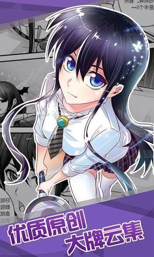 漫蛙manwadf.cc官方正版下载 v9.0.2 v3.4.2