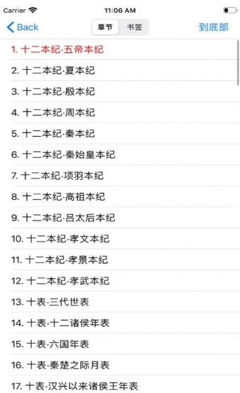 香色闺阁导入书源汇总app手机版 v1.3.13 v6.1.2