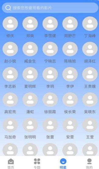 哈坎影视软件免费版下载 v3.1.31 v6.3.3