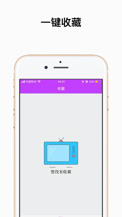 粤语屋最新版app手机版 v4.9.0 v4.0.3
