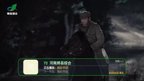 壁虎电视tv版官方免费下载 v0615 v5.1.3