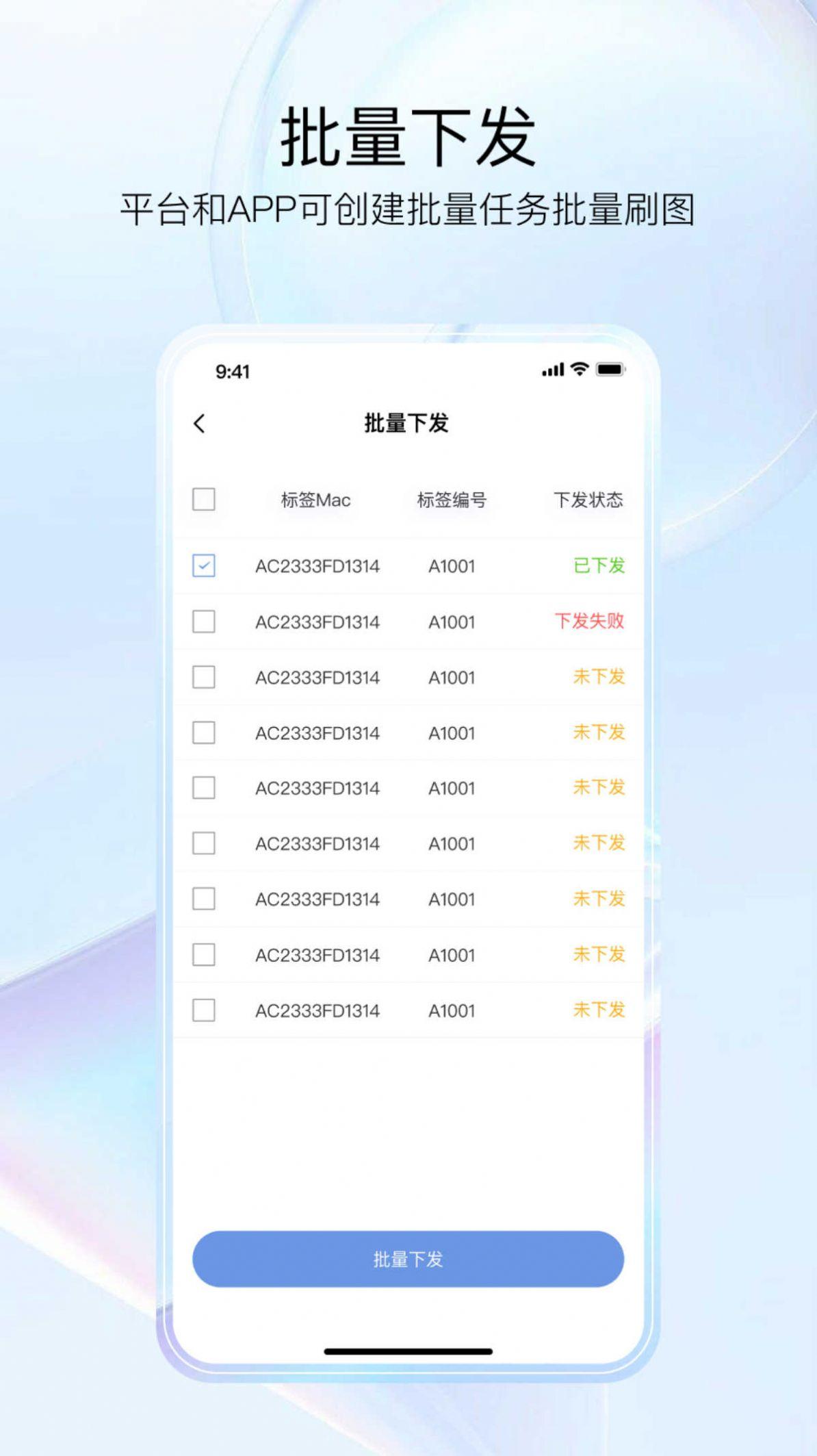 GoMeeting app手机版下载 v1.3.2.0 v4.2.2