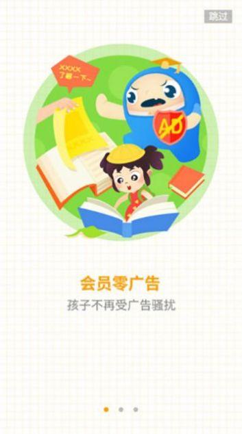 大拇哥乐园新版软件安装app v1.0 v5.2.1