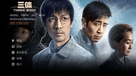 元响影院电视版软件免费下载 v4.2.0 v6.3.4