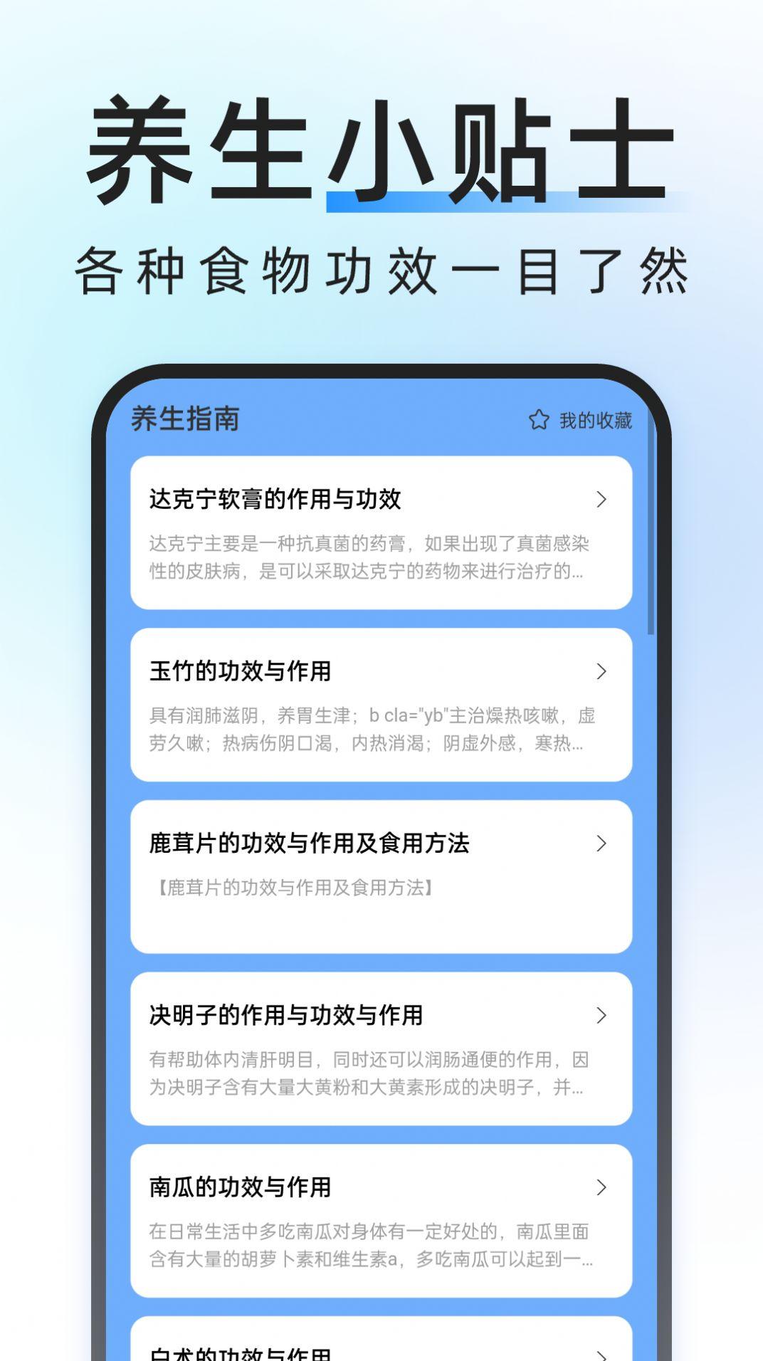 轻简管理大师文件助手下载 v1.0.0 v3.0.2
