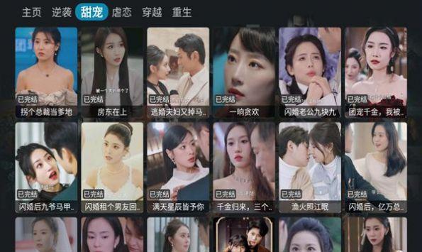 短剧屋tv电视版免费下载 v1.101 v6.2.1