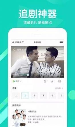 伊人影视v10官方免费版下载 v6.0.4.0301 v3.3.4