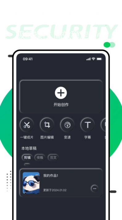 zFusa软件官方下载 v1.0.0 v6.2.1