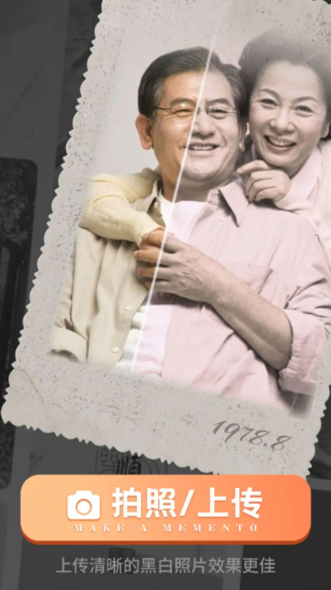 拍拍秀颜app手机版下载 v1.0 v4.1.4