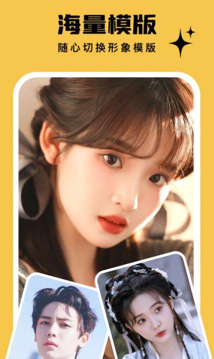 写真照相馆软件安卓版下载 v8.8.5 v5.5.2