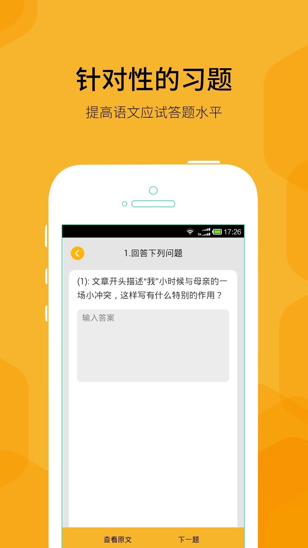 蜂蜜阅读app下载手机版 v1.0.0 v5.1.1