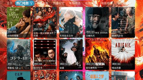 L红龙点播仓TV版免费版下载 v5.0.15 v6.0.2