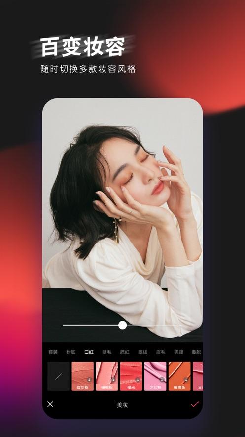 轻图免费下载官方版图片2