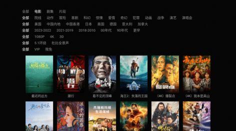 元响影院电视版软件免费下载 v4.2.0 v6.3.4