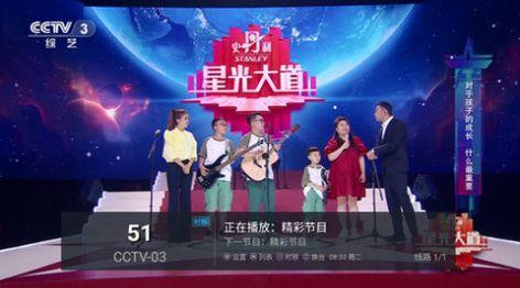 顺溜TVapp官方下载免费最新版 v4.3.4 v5.1.1