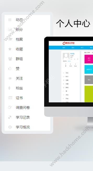 秦苍云学堂软件官方app下载安装 v1.0 v5.1.3