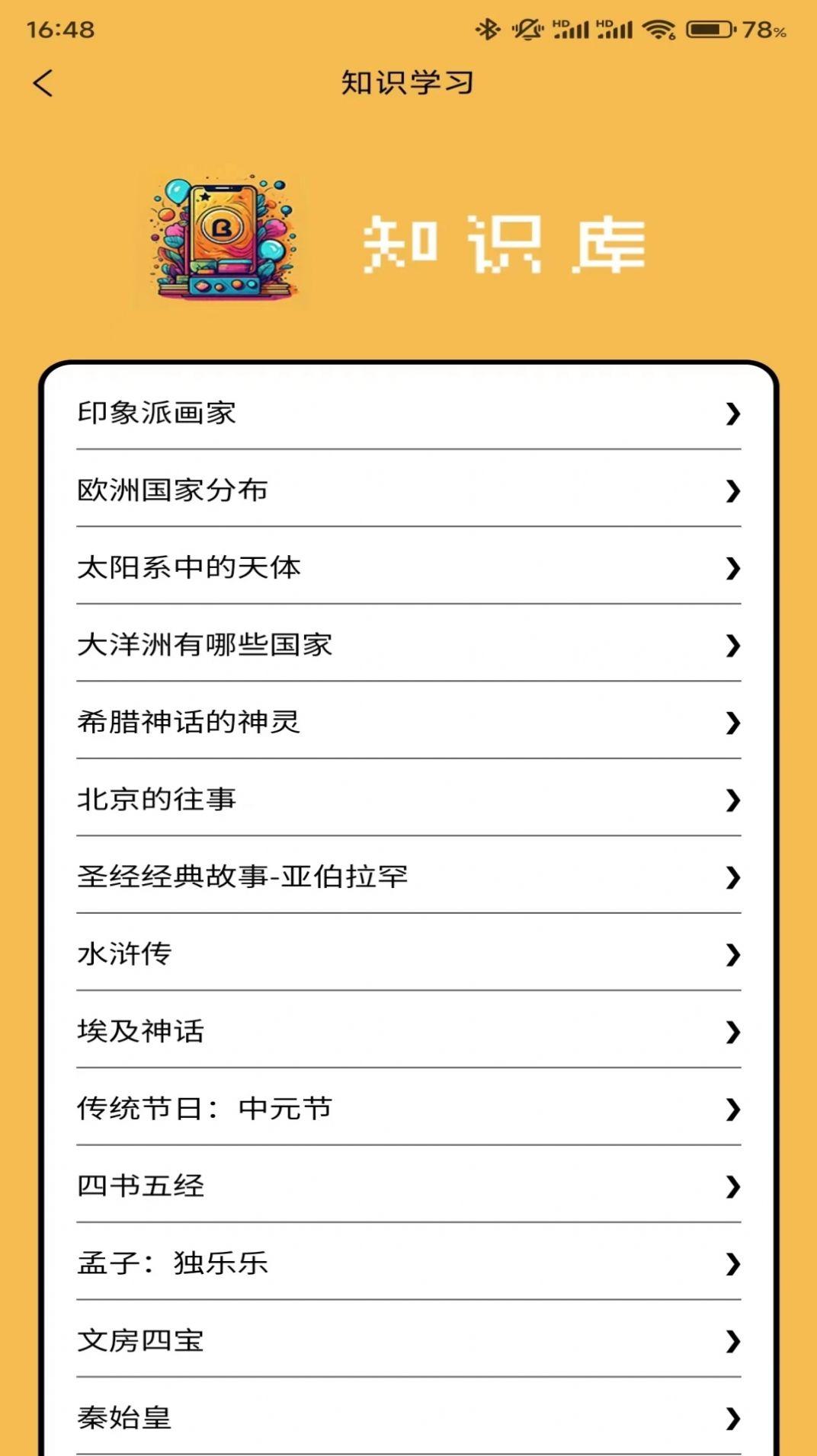 小玖答题红包版软件下载 v1.0 v3.5.1