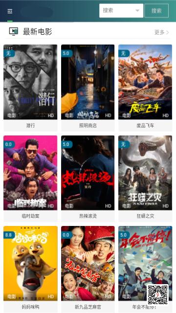 老王视频影视软件下载 v3.4.0 v4.3.1