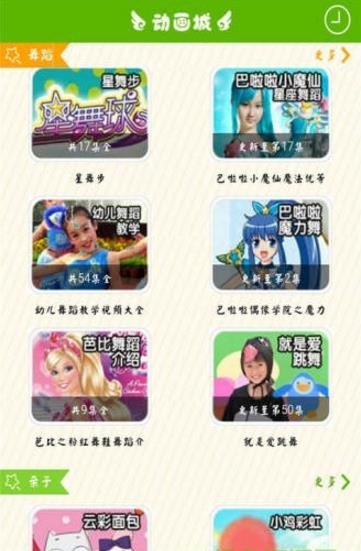 喵喵动画屋软件最新版下载 v2.0.4 v3.5.2