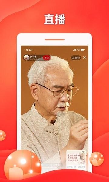 中推教育软件手机版下载 v1.1.4 v4.3.3