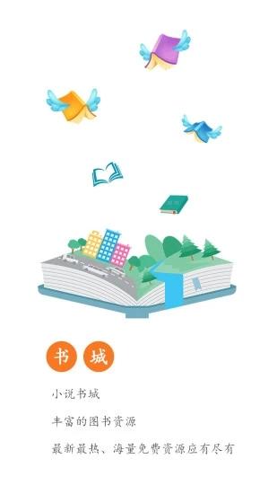 杂乱小说app下载 v1.3.6 v6.4.3